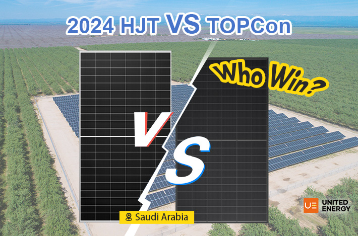 2024 HJT 太阳能电池板 VS TOPCon 太阳能电池板