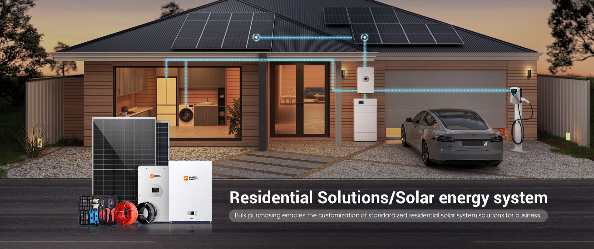 太阳能系统住宅解决方案